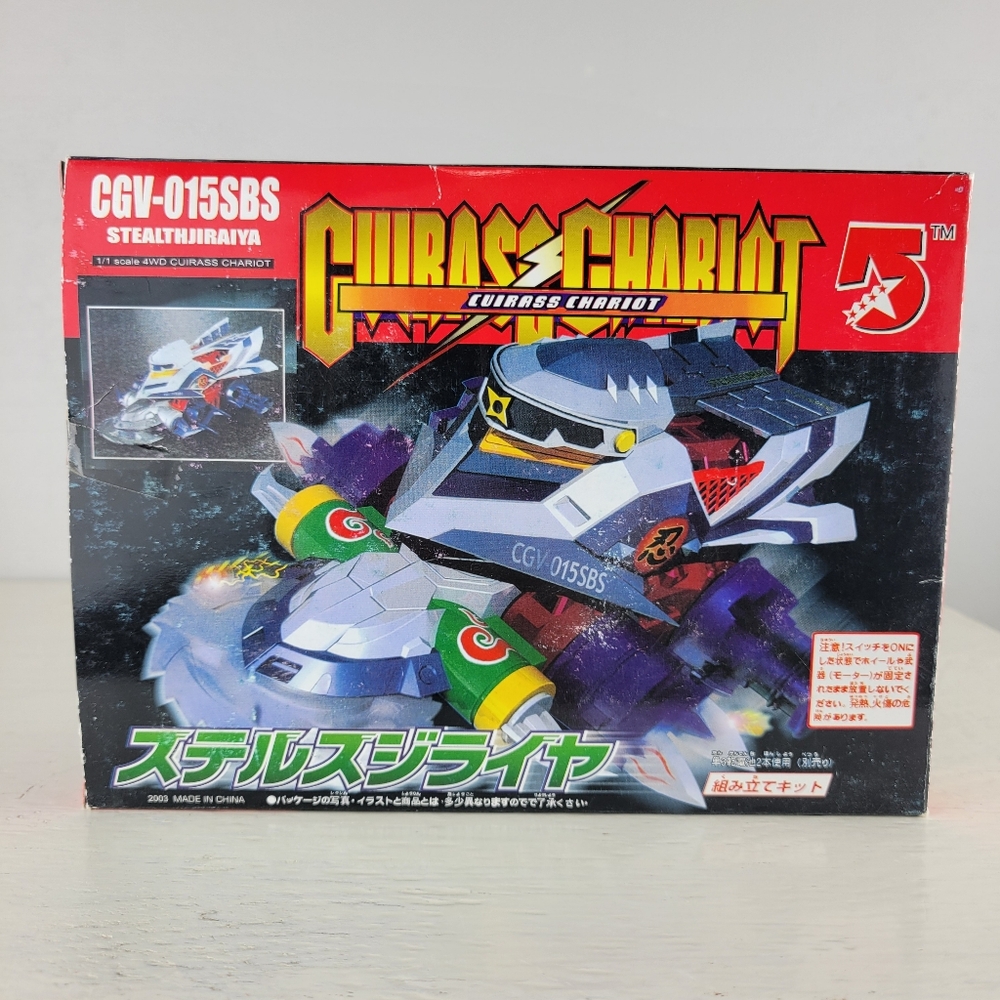 Bandai Crush Gear CGV-015SBS Stealth Jiraya 1/1 Scale 4WD Battle Model Kit NEW